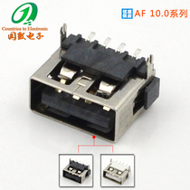 10 0 short body USB female seat Type A female seat two fork feet boundless USB data interface patch 90 degree black square port