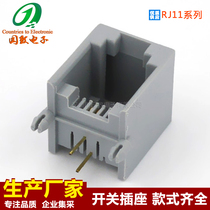 Factory communication connector production pcb-6p2c gray mesiqi telephone socket RJ11 communication interface