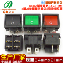 Boat switch 24x 21mm four-leg seesaw power switch with light black green red 6A250V AC