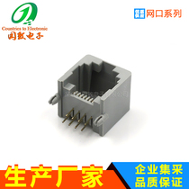 8P8C interface RJ45 square Port side plug 90 degree socket RJ45 connector 90 degree horizontal high quality Factory Direct