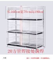 Manufacturer 1 m 6 with pallet partition Three layers of six-grid propagation cage Pigeon Cage Monkey Cock Breed Dove Pairing Cage
