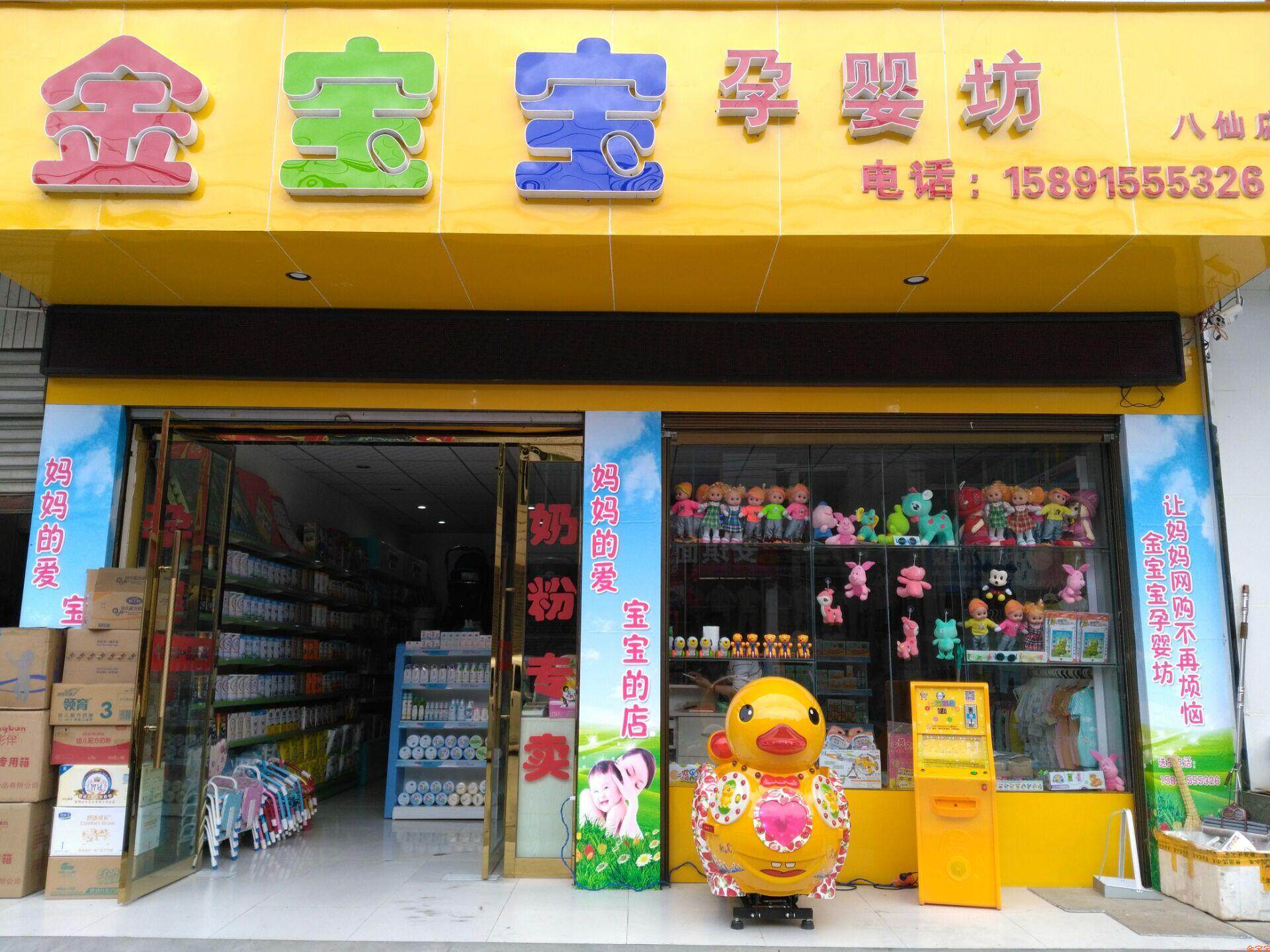 艾因博士婴儿乳木果油滋养霜滋养修复宝宝皮肤裂皴干红滋润保湿