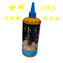 Gold original SKS stainless steel tapping oil tapping oil copper-aluminum tower tooth oil tapping special oil lubricating oil