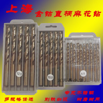 Shanghai M35 cobalt-containing straight shank twist drill bit stainless steel special drilling bit with complete specifications Ф1-16mm