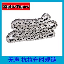 SYM Xia Xing Sanyang motorcycle XS125T-17 GR125 master small chain timing chain timing chain