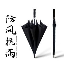 Oversized windproof large double three-person automatic black long-handled umbrella straight rod long umbrella custom business straight handle men
