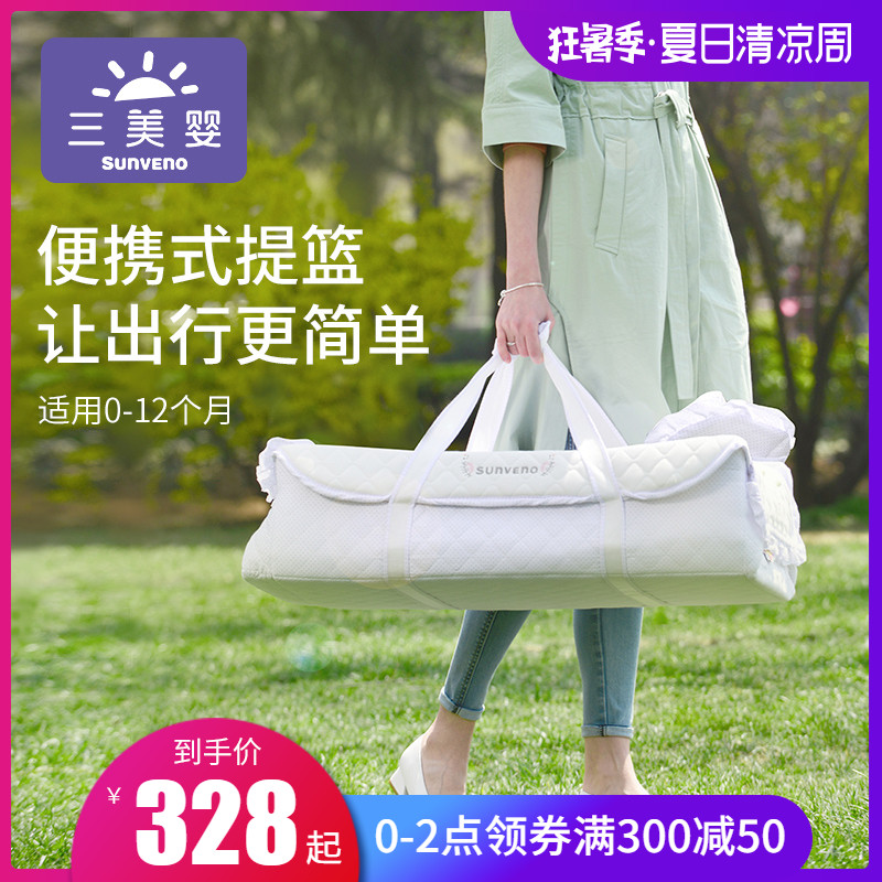 baby basket online shopping