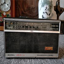 Old-fashioned objects Kaige brand 4B15-A window display props retro nostalgic vintage vintage