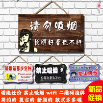 No smoking reminder card creative funny personality wechat collection two-dimensional code card please do not disturb wooden door listing