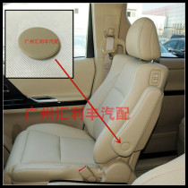 Suitable for FJ Cool Road Zeprevia Grand Barking Elfa seat Armrest Cover Screw Lid Handle Small lid