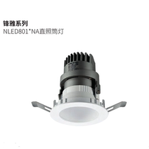 Ras NLED8014 8015 8016 8018NA 15 25 35 50W COB LED anti-glare lights