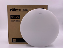 Rex Lighting KC-NPXLED1006 6 12 18 24W LED ceiling light Real Estate restaurant bedroom balcony