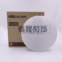 NVC Lighting NLMX10215 12 18 24W LED ceiling lamp Restaurant bedroom balcony aisle engineering section