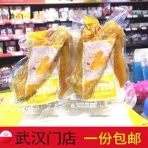 Good product shop salt baked chicken wings 400g8 bag salt baked mini chicken wings 400g14 bag