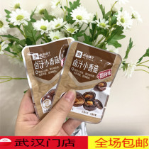 July New Goods Shop Shub Sweet 250g Approx 10 packs of independent small bag store the same style