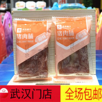 Good Pint Pawn Finely Packed Pork Pri 150g about 8 packs