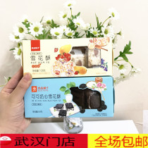 Good shop Snow - Flower Knee Kock Snow - Flower - Patient *2 boxes