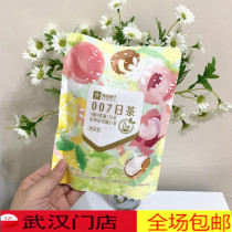 BESTORE 007 day tea 20g*1 bag 7 bags of oolong tea jasmine tea