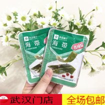 BESTORE Kelp Silk Spicy Flavor 8 packs about 250g