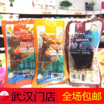 Good product shop drunken fish dried Shaoxing specialty 250g about 7 packs