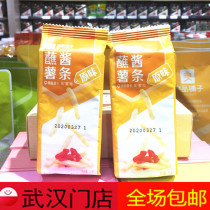 August new goods shop dipped sauce French fries plain 16G * 10 pack hollow fries tomato sauce bag