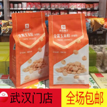 Good Pint Buns Gold Corn Grain Shjin Dress 120g4 Bag Honey Butter Flavor Barbecue Taste