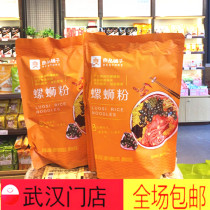 Good shop screw powder 300g*1 bag 8 pack flavor bag excellent material