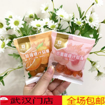 BESTORE Sweet Orange Juice Fudge Peach Juicy Fudge Same style in store