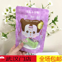 Good shop fruit juice bar grape flavor 108g children snack store the same style