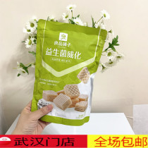 Good shop probiotics Visible Biscuit 118g*2 pack