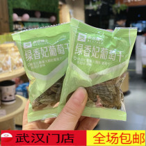 A good pint of a pint of green and fragrant courtesas 250g approu. 6 packs