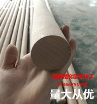 Engineering solid wood stair railing guardrail Elbow column Round wood multi-piece horseshoe glass slotted handrail blank finished product