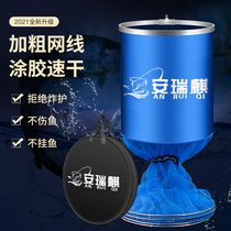 Fish guard net thickened anti-hanging bouquets fish protection black pit special speed dry fish protective gluing fish for portable fish