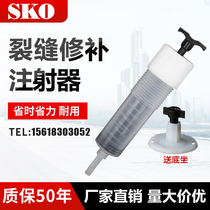Grouting glue injector Concrete crack structure crack repair and reinforcement Adjustable pressure grouting syringe base 2