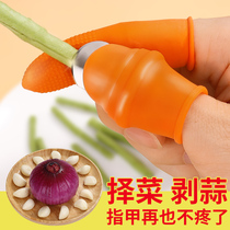 Thumb knife picking vegetable artifact picking pepper finger set kitchen peeling dish bean nail bean nail bean Finger Set picking vegetable