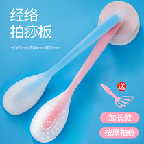 The Meridian silicone beat the plate beat the back and the hammer shoulder artifact cervical massage neck and shoulder health Special