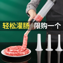 Enema machine household manual sausage machine enema machine sausage tool canned sausage tool canned sausage artifact