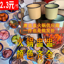 Five colors nostalgic enamel cup Tang cup hot pot enamel cup subnet red City well hot pot string spicy hot pot string