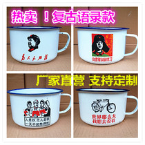 14cm vintage enamel rice bowl lunch box nostalgic retro classic quotations enamel cup fast food Cup custom LOGO