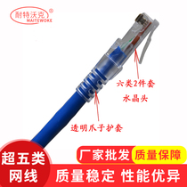 Netvok original type 6 network cable Type 6 unshielded cable 8-core network cable Rami 1