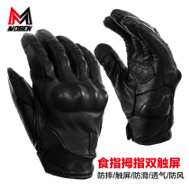 Motorcycle net Mobon retro motorcycle riding gloves mens four seasons touch screen windproof and fallproof breathable knight equipment