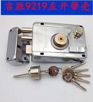 Cross 9219 anti-theft door lock exterior door wooden door tie men suo old-fashioned anti-theft door lock three tongue lock