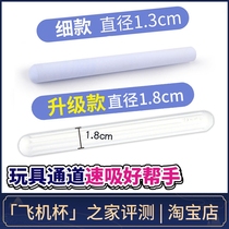 Diatom mud absorbent rod Practical name device inverted mold cleaning and drying auxiliary diatom absorbent rod