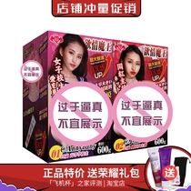 3-star recommended Lu Lu Cup desire devil girls school students simulation real inverted mold name