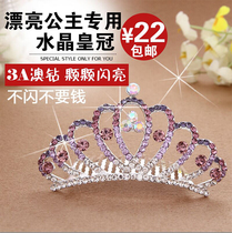 South Korea Crown Childrens Headwear Water Drill Girl Hair Dresser Princess Performance Hair Dressing Baby 100 Hitch Fashion Pop Card