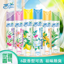 Xilan household toilet quick air freshener 320ml air fragrance in the car fresh and deodorant