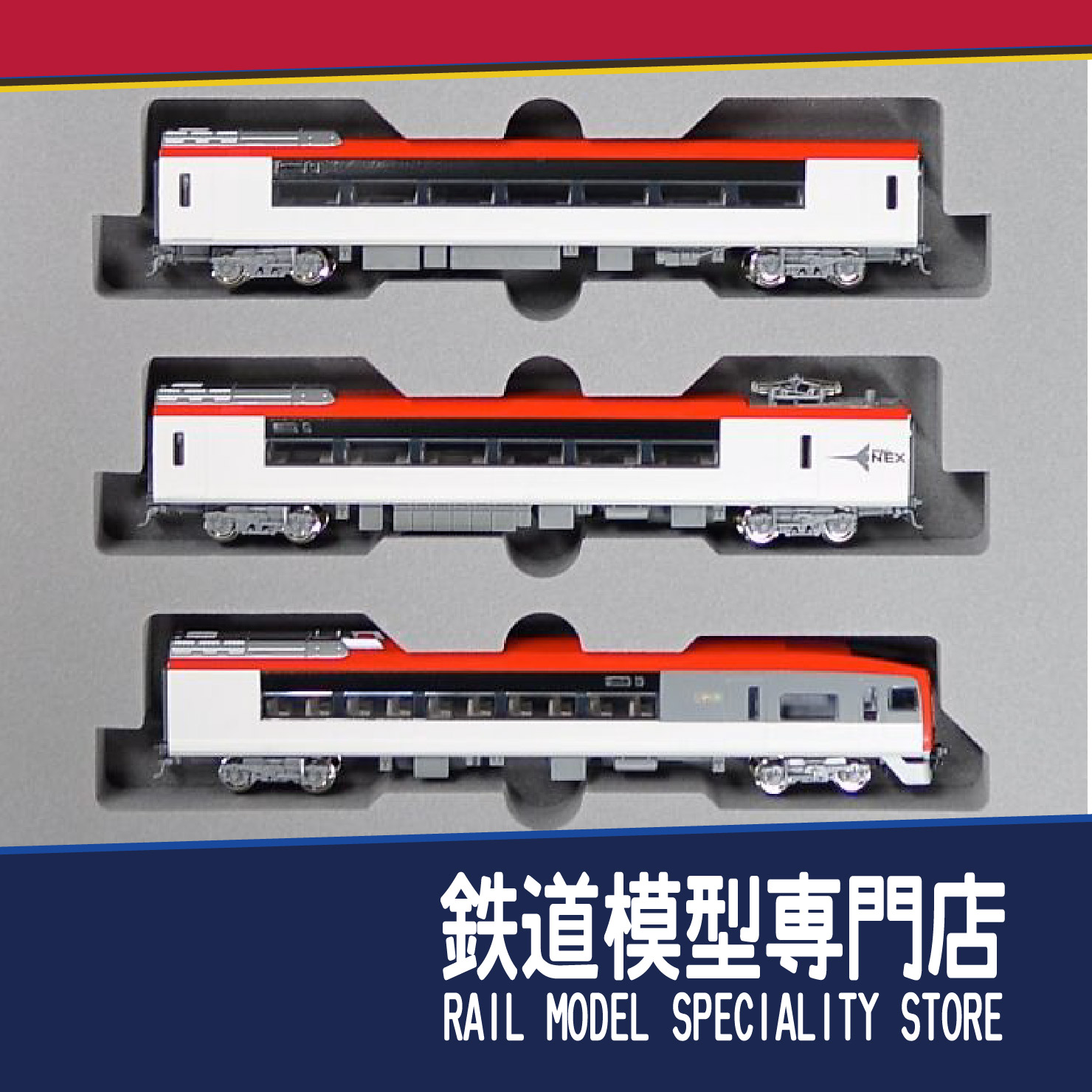 N比例火車模型KATO 10-408 253系成田特快電車基本6節| 露天市集| 全台