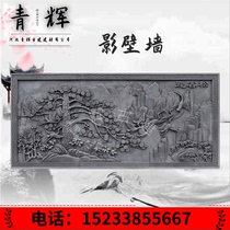 Antique brick carving large welcome pine Chinese courtyard shadow wall photo wall Ancient building decoration large relief horizontal length 3 meters