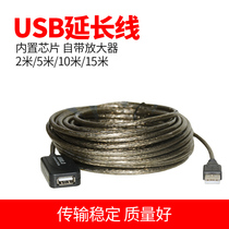 5m 10m 20m with signal amplifier USB camera Mouse Printer keyboard extension cable