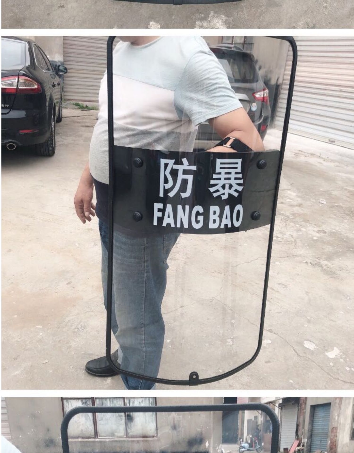 pc防暴盾牌手持方形圆形盾牌校园安保器材幼儿园保安盾牌防身武器
